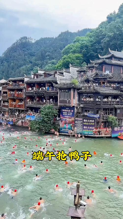 今晚澳门特马开奖结果和凤凰古城百人抢鸭子与凤凰古城百人抢鸭子是真的吗