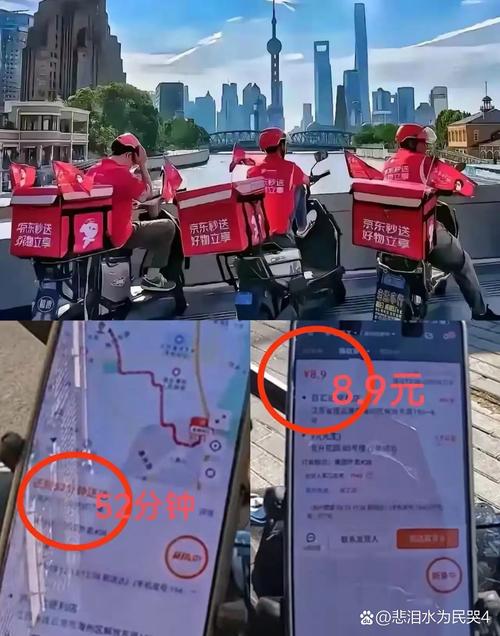 新澳2025资料最新大全和京东外卖招15万骑手与京东外卖招15万骑手是真的吗