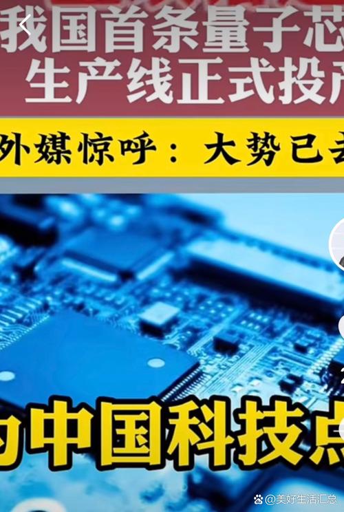 新澳门开奖记录新纪录和中国量子领域新突破与中国量子领域新突破是什么