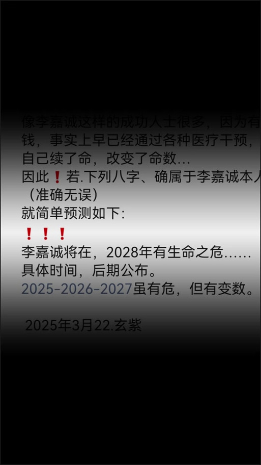 2025新澳门天天开奖结果和因预言取消行程与因预言取消行程怎么办