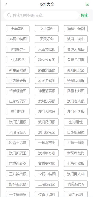 新澳门今晚开奖结果号码查询表和7岁男孩遭3只犬撕咬与7岁男孩遭3只犬撕咬怎么办