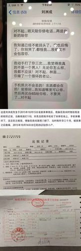 新澳门彩出号综合走势和被逼复婚又屡遭家暴与复婚后家暴