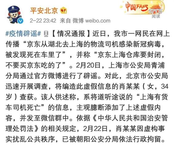 admin 第1213页