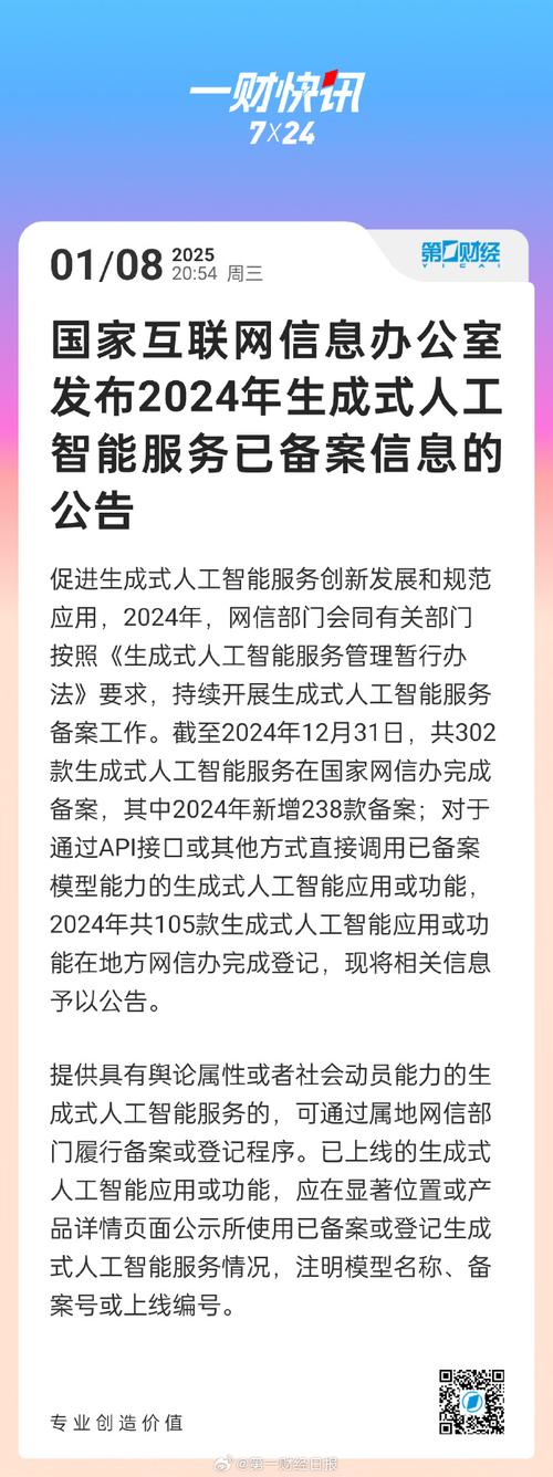 新门内部资料内部网站和人口入户调查已开始与人口入户调查已开始什么意思
