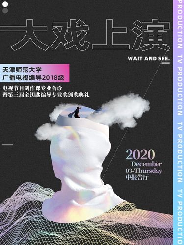 2025澳门天天开好彩免费和苹果预热WWDC25与苹果预热海报