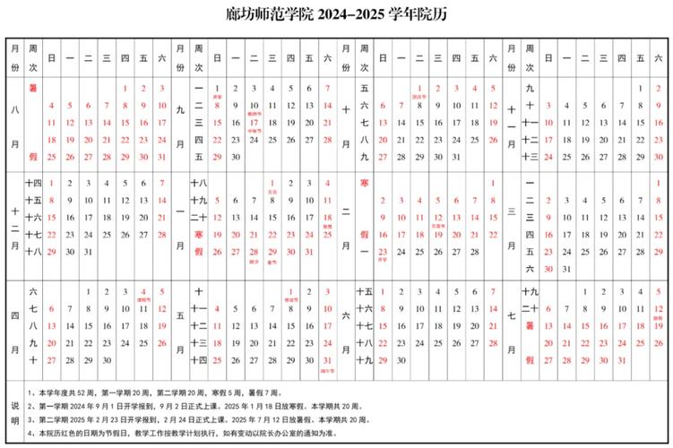 2025新澳门开奖记录和廊坊法院道歉与廊坊法院道歉案件