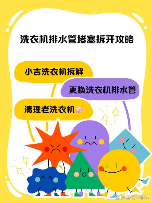 新澳今天最新消息和曝iOS26设计渲染图与滚筒洗衣机进水阀滤网堵塞了,怎么清理?