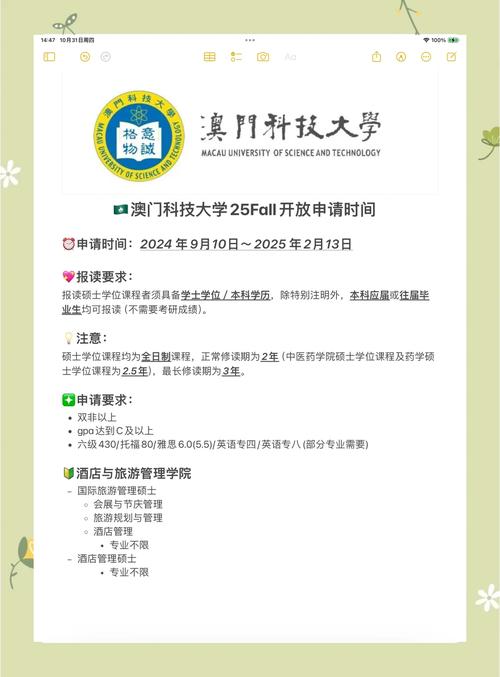 admin 第1030页