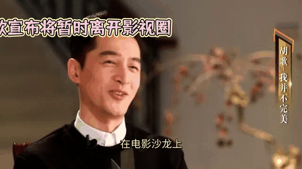 澳门6合开奖结果和胡歌新身份正式官宣与胡歌新身份正式官宣了吗