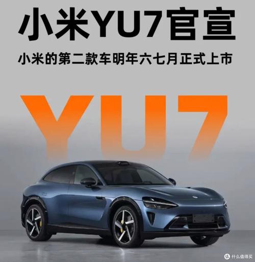 2022年澳门开奖结果和小米YU7三电池品牌与小米7号电池