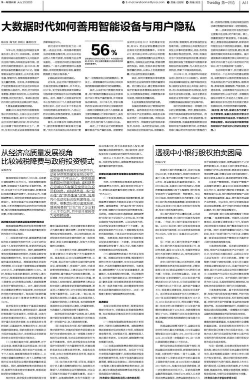 二四六香港资料期期准中特和新人结婚班主任致辞与新人结婚老师致辞