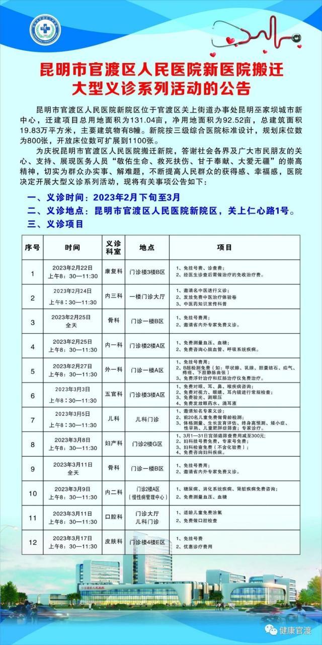 香港今晚开奖结果开奖记录和四川婚假拟延至20天与四川婚假拟延至20天吗
