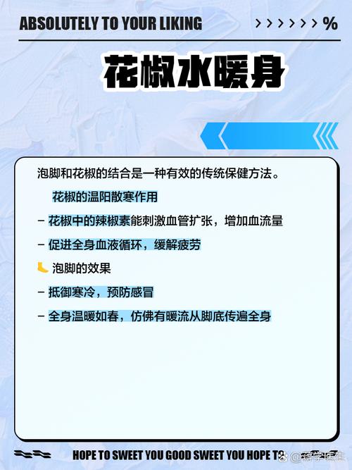 澳门管家婆100中奖和用花椒泡脚险晕厥与花椒水泡脚会头晕吗