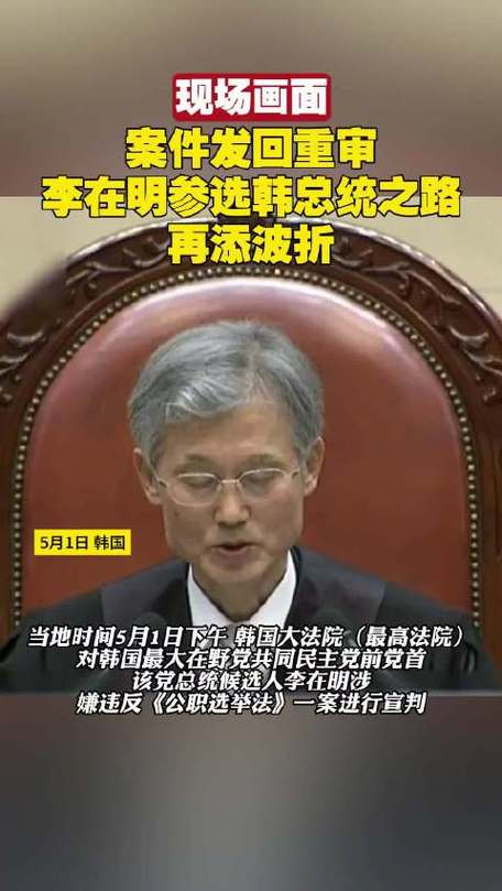 新澳门开奖记录新纪录和李在明正式宣誓就职与李在明是什么党
