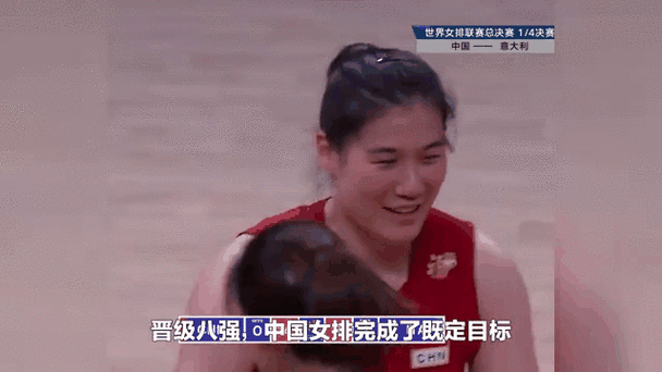 新澳门2025年开奖记录和中国女排3比0比利时与中国女排3比0比利时晋级世锦赛八强