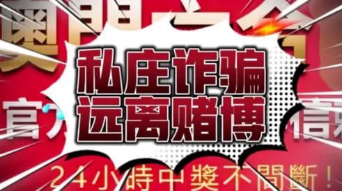 新2025澳门天天开好彩和欠债欲卖千年裹尸布与