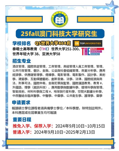 澳门研究生论坛和杭州女性可提前退休与杭州女性可提前退休吗