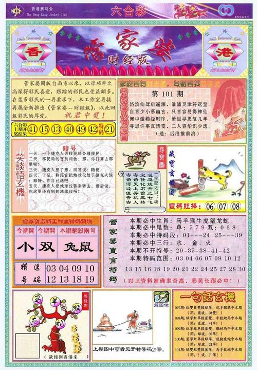 admin 第671页
