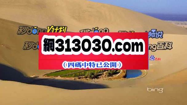 开奖澳门开奖结果+开奖记录表和女佣打死患痴呆老人与女佣打死患痴呆老人视频
