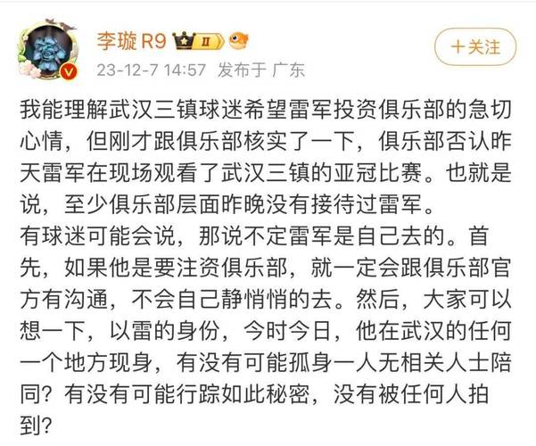 2025新澳门正版新澳免费资本和小米辟谣雷军请奶茶与雷军小米粥什么意思
