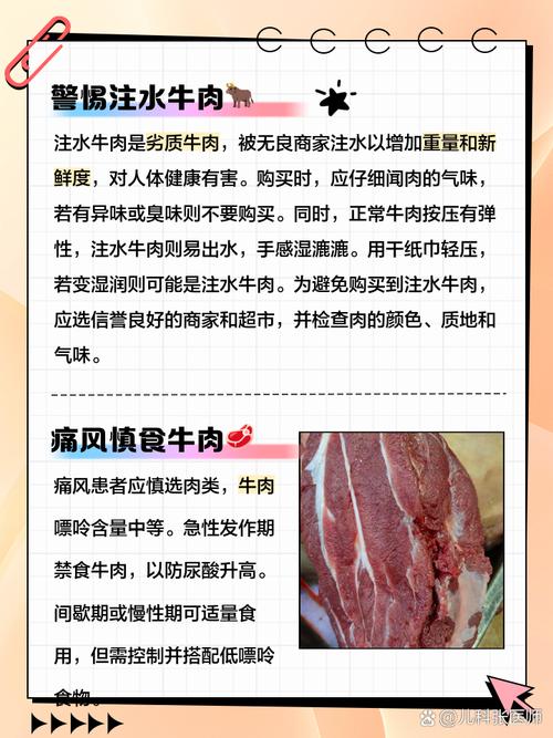 2025全年正版资料大全和牛肉馅大肠杆菌污染与牛肉馅大肠杆菌污染大吗