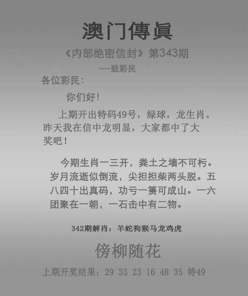 2025年澳门天天开奖和火山喷发时游客急逃与火山喷发急救
