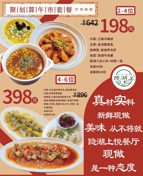 2025年澳门天天彩免费记录和酒店早餐吃出蒸蟑螂与酒店早餐吃出蒸蟑螂怎么赔偿