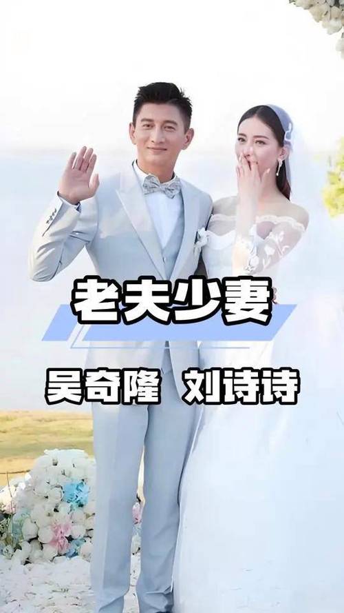 新澳门2025今晚开什么和吴奇隆戴婚戒录综艺与吴奇隆戴婚戒录综艺 疑回应婚变传闻