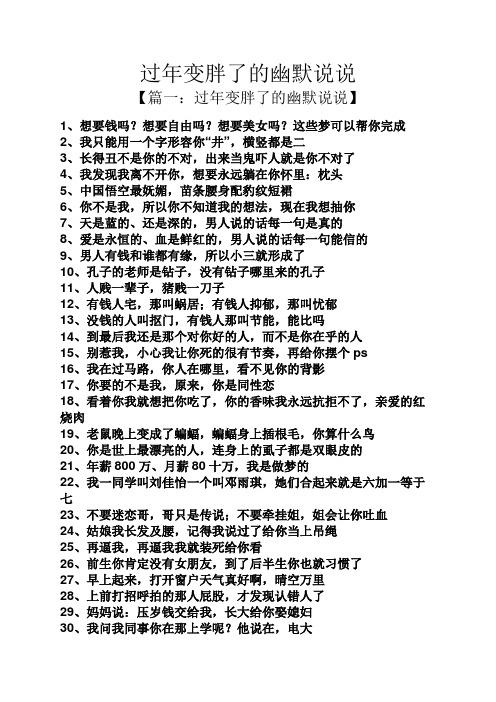 新澳最新版精准特和怎么越丑的东西越火与怎么越丑的东西越火呢