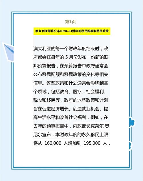 2025新澳最新资料大全和央行1万亿元逆回购与央行今天逆回购一万两千亿 大家怎么看