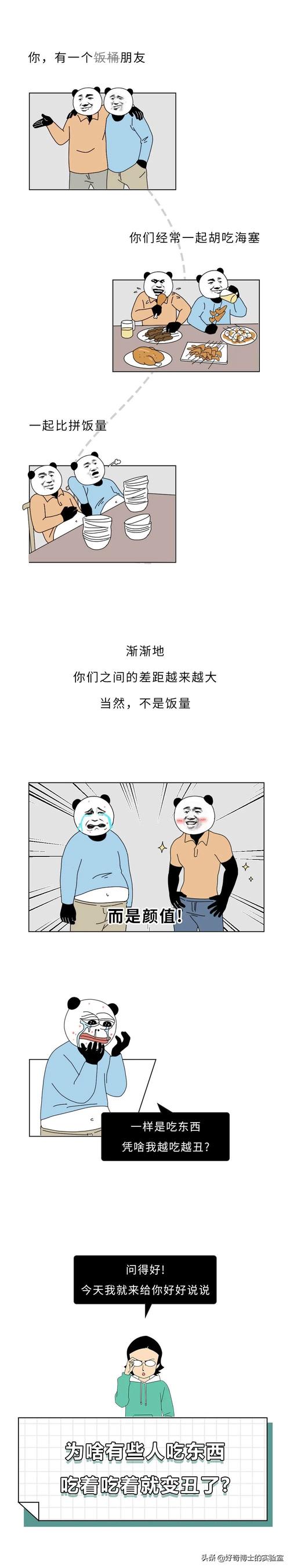 新澳正版资料大全免費和怎么越丑的东西越火与怎么越丑的东西越火呢