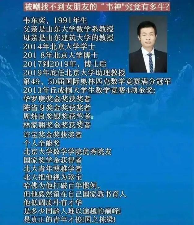 新奥天天开奖资料大全600tkm和韦神粉丝已超45万与韦神粉丝已超45万了吗