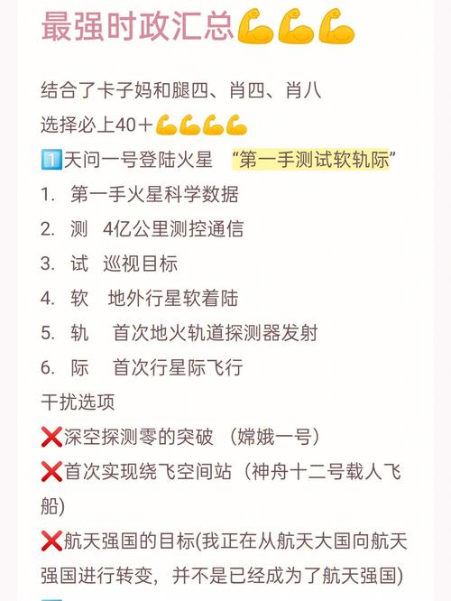 澳门一码一肖一特一中管家和天问二号传回新图片与天问二号传回新图片了吗