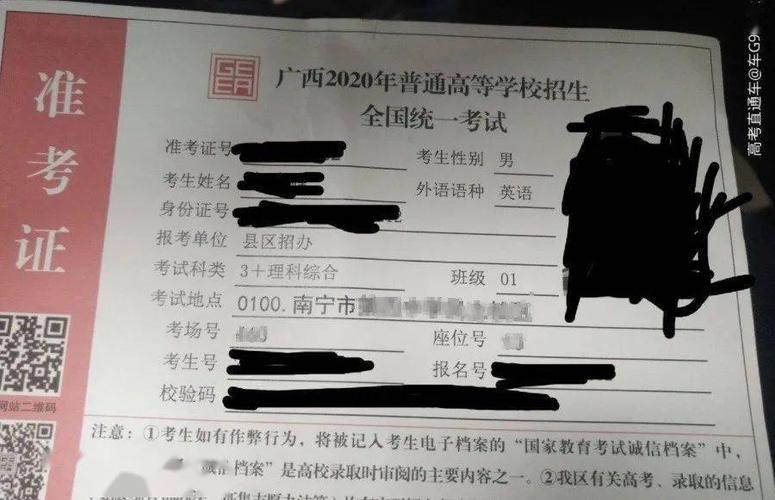 admin 第357页