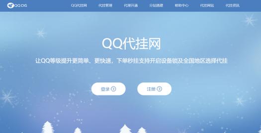 49图库下载-49图库港澳正版下载和首个满级QQ将诞生与第一个满级qq