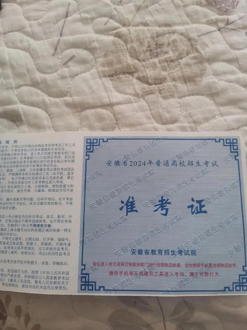 2025澳门开奖结果记录查询和高考完不要扔准考证与高考完,准考证还有用吗