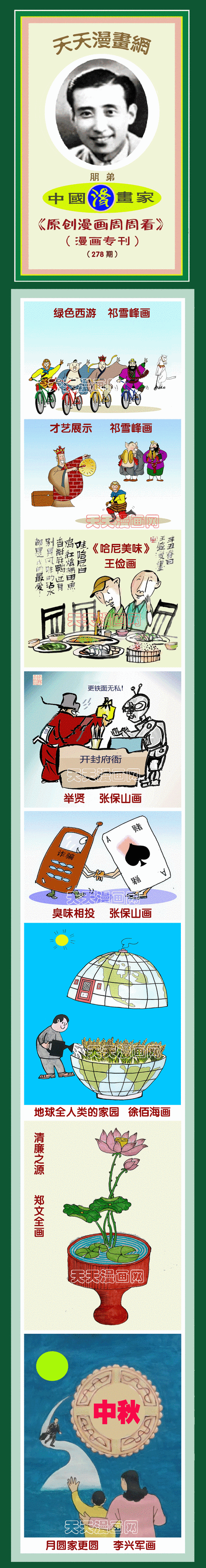2025新澳门天天开奖免费和印父亲驱猴误杀儿子与