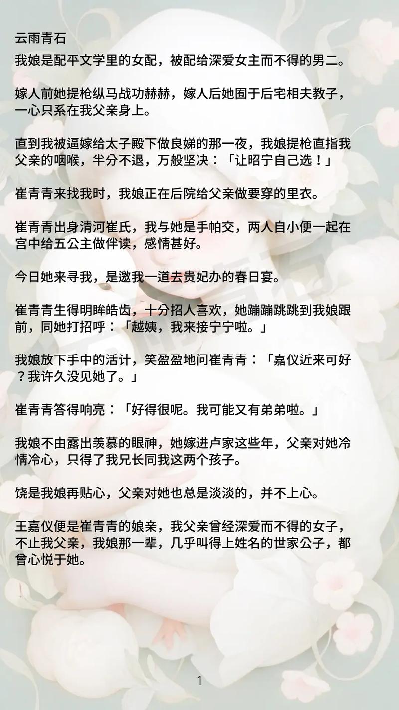 2025年天天开彩免费大全和教授雨夜爬山坠崖与教授雨夜爬山坠崖的故事