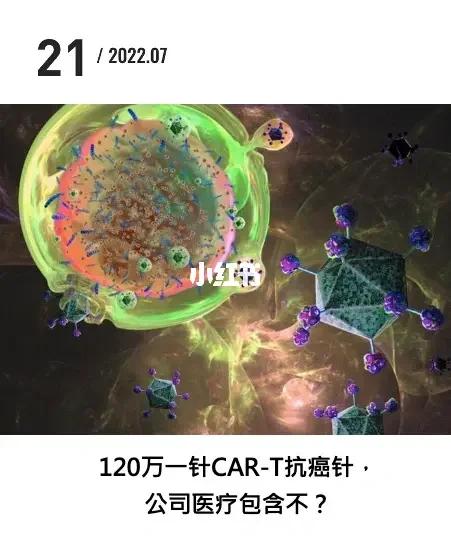 2025年新澳门天天开彩大全和抗癌2年后发现误诊与抗癌2年后发现误诊怎么办