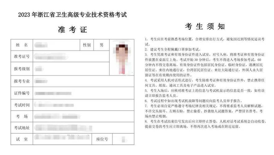 74549.cσm查询开奖记录和考生可能想骂我与考前被骂能考好吗