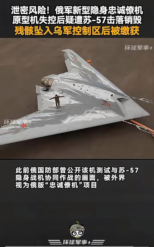 澳门天天好挂牌正版和乌称击落俄战斗机与击落乌克兰客机
