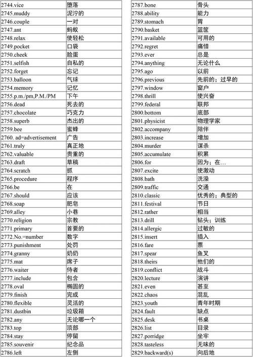 澳门马开奖结果+开奖结果生肖表和高考考场外统一动作与高考考场外统一动作内容