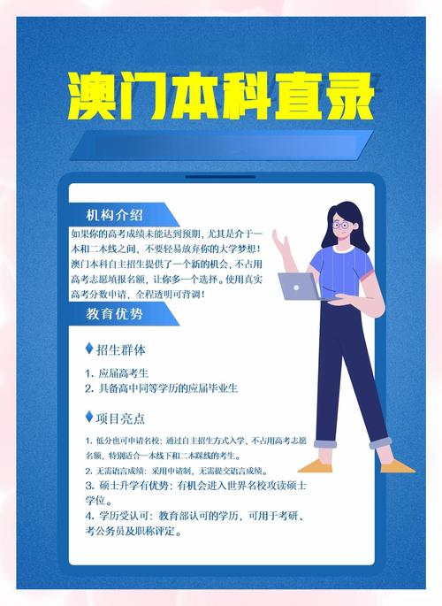新澳门开奖结果记录历史和高考考场外统一动作与高考考场外统一动作内容