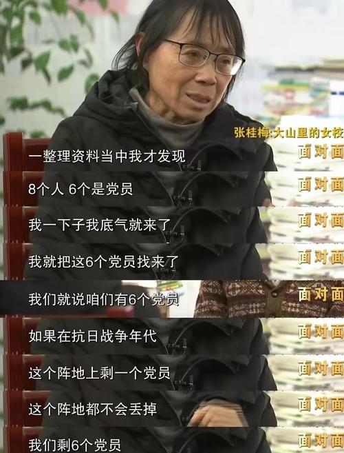 澳门管家婆一特一中和张桂梅向民警求助与张桂梅向民警求助是哪一集