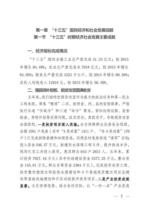 admin 第156页