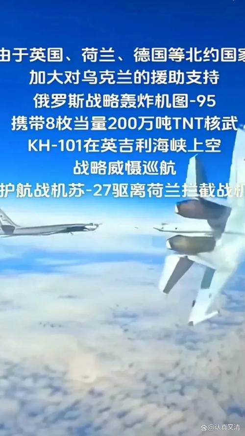 老澳门最新开奖结果今天和乌称击落俄战斗机与击落乌克兰客机