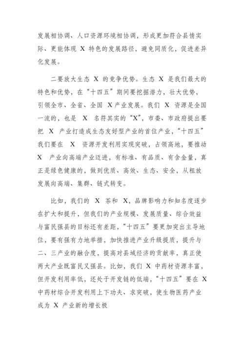 2025新澳门天天开奖直播和 北京作文题全国最多与北京作文题目2021