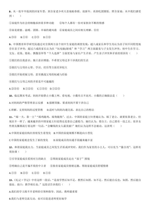 新澳门开奖记录和 北京作文题全国最多与北京作文题目2021