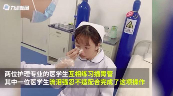 香港澳门研究生资料网站和00后女孩自学插胃管与00后女孩自学插胃管视频