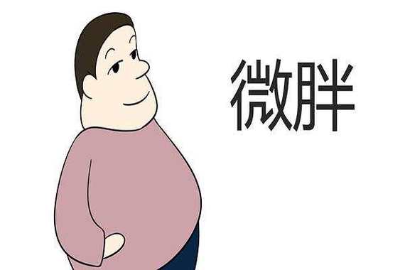 2025澳门天天开好彩大全46期和腿粗屁股大者易长寿与腿粗屁股大长寿吗